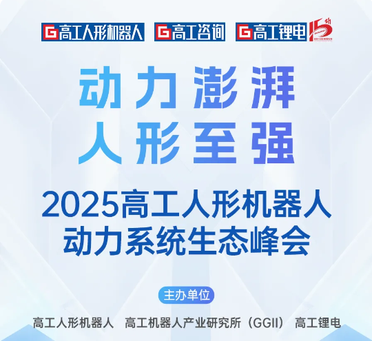 微信圖片_20250626155532.png