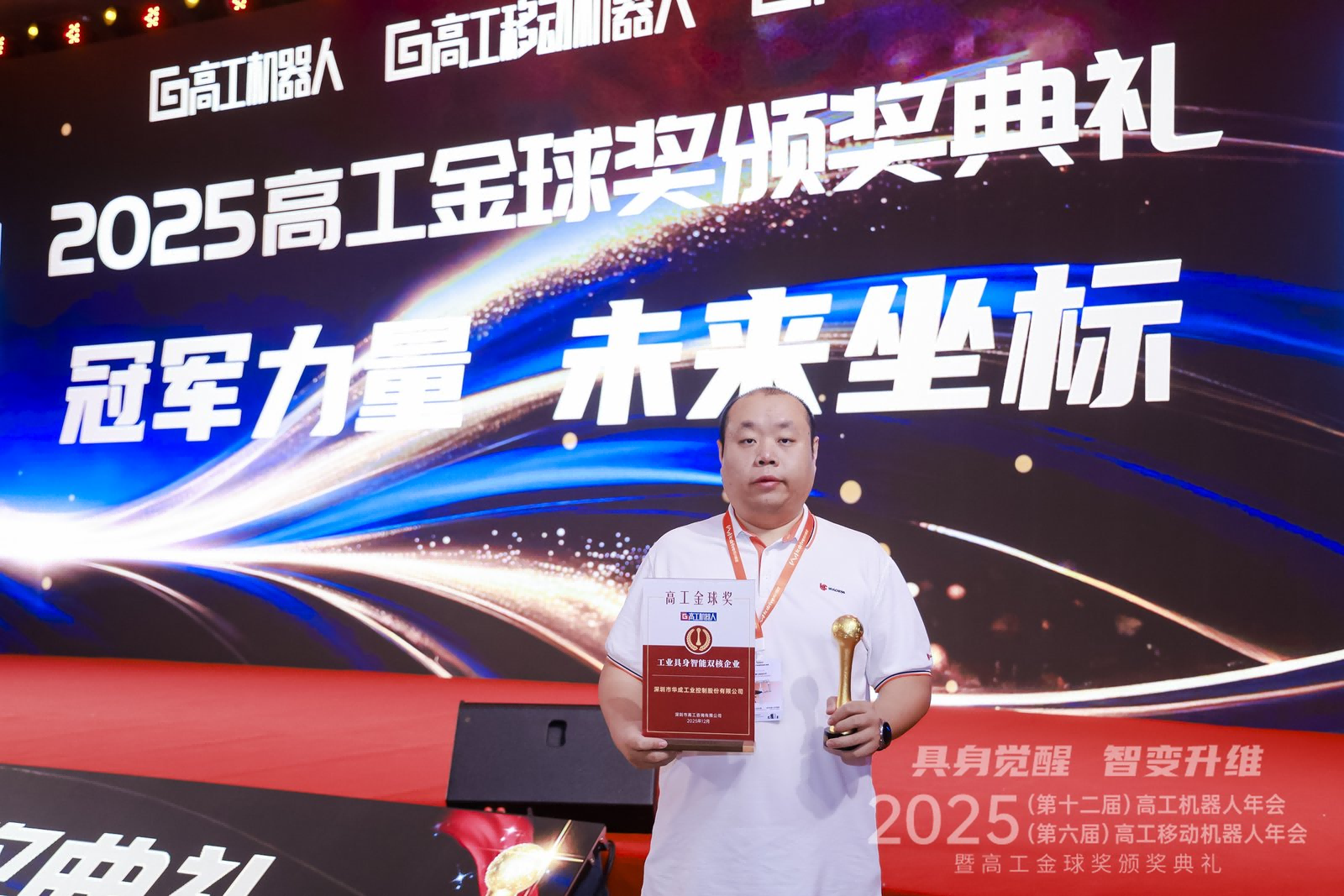 微信圖片_20251218100235(1).png 微信圖片_20251218100235(1).png