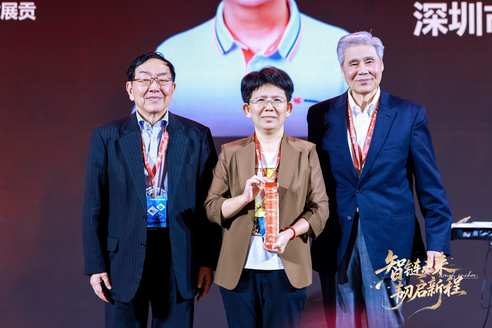 微信圖片_20251219080647.jpg 微信圖片_20251219080647.jpg