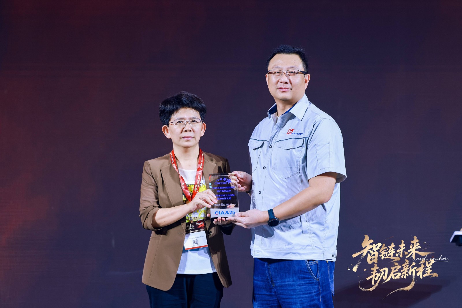 微信圖片_20251219080636.jpg 微信圖片_20251219080636.jpg